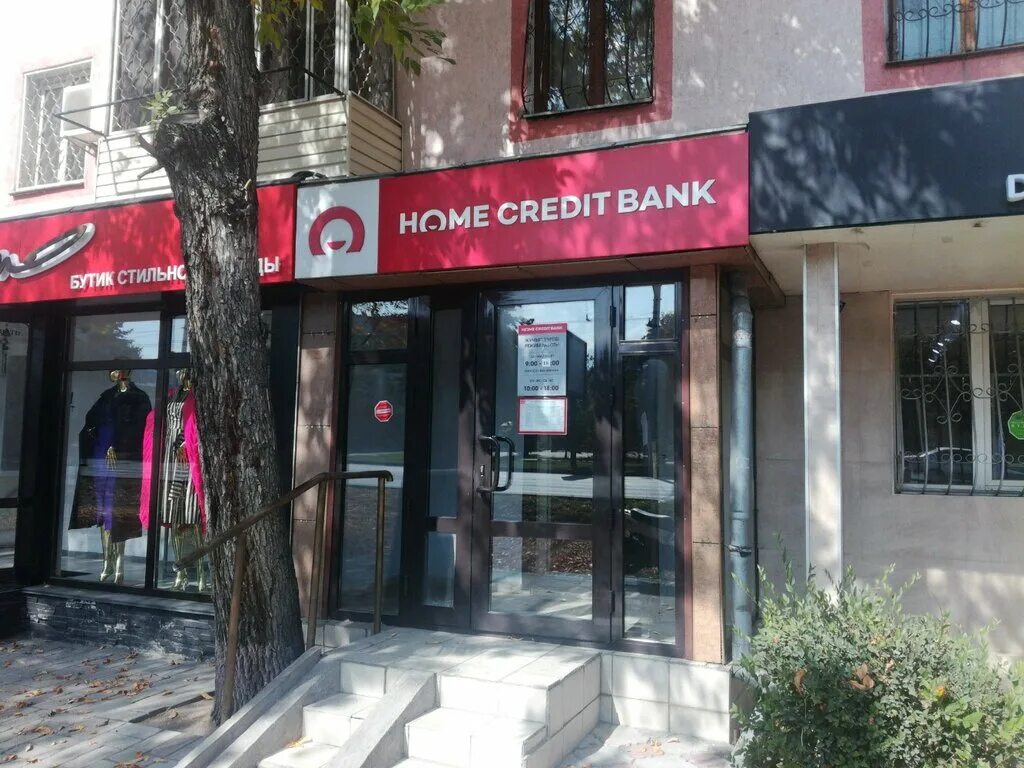 алматы втб. банк хоум кредит алматы. отделение халык банка. банки алматы номера. логотип народного банка казахстана.