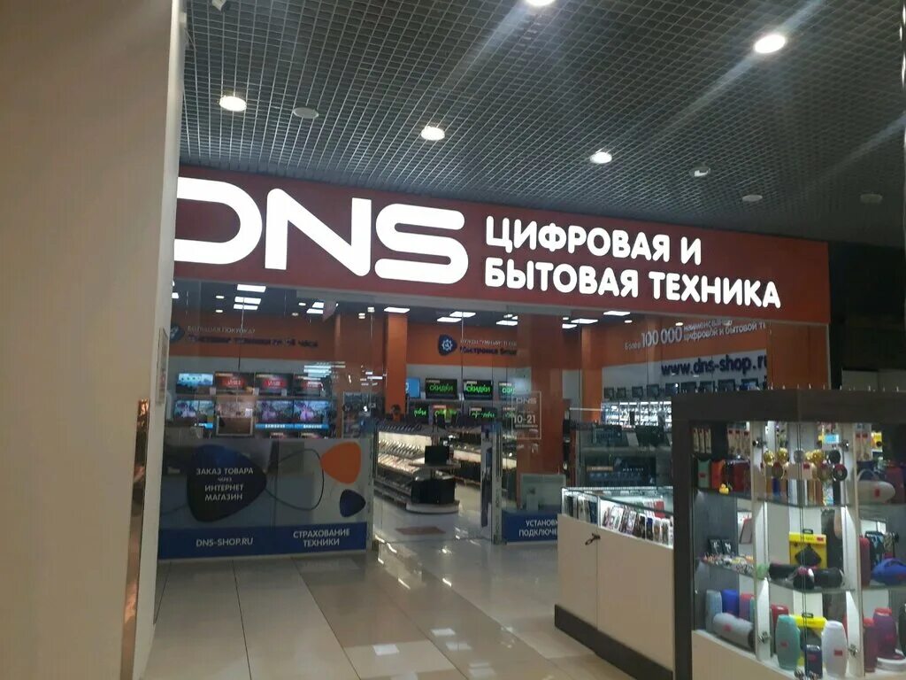 Магазин днс севастополь
