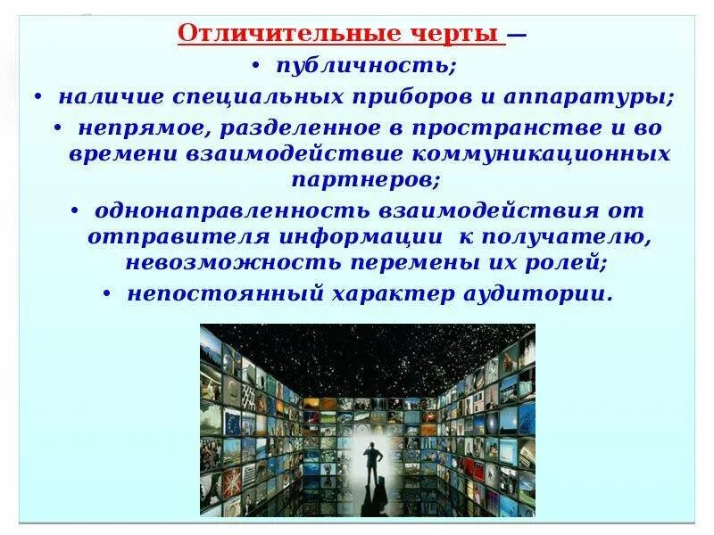 Роль интернета в современной политической жизни. Отличительные черты города. Отличительные признаки города. Отличительные черты информации в СМИ. Публичность проекта.