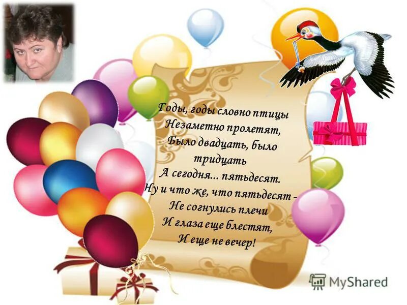 Цитаты как быстро пролетают года. Незаметно года пролетели много лет. Незаметно года пролетели много лет. Стишки пролетели годы. Красивый стих на вечер встречи выпускников.