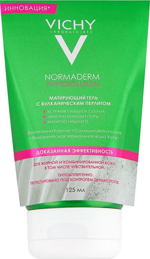 Vichy Normaderm phytosolution гель. Normaderm phytosolution Vichy с вулканическим перлитом. Normaderm phytosolution Creme nettoyante Matifiante Volconique. Vichy Normaderm phytosolution 15 капсул.