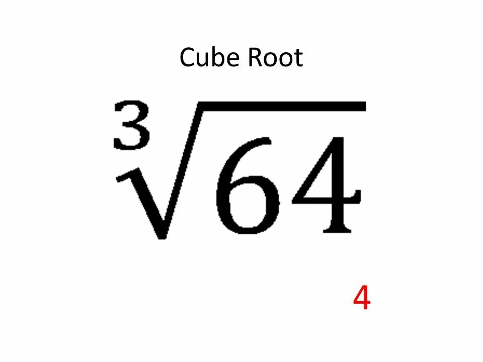 Квадратный корень 4 в квадрате. Корень из 64. 3 Корня из 64. Куб корень из 64. Корень 3 степени из 64.
