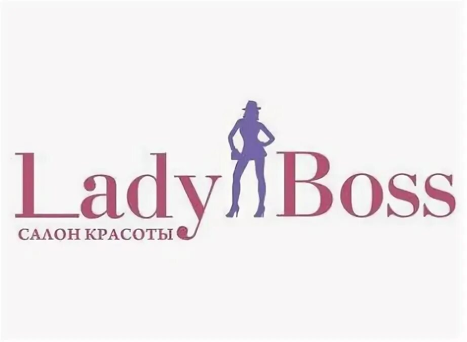 Салон леди босс. Студия красоты леди босс. Леди босс парикмахерская Энгельс. Плюс Beauty логотип. Beauty Boss логотип.