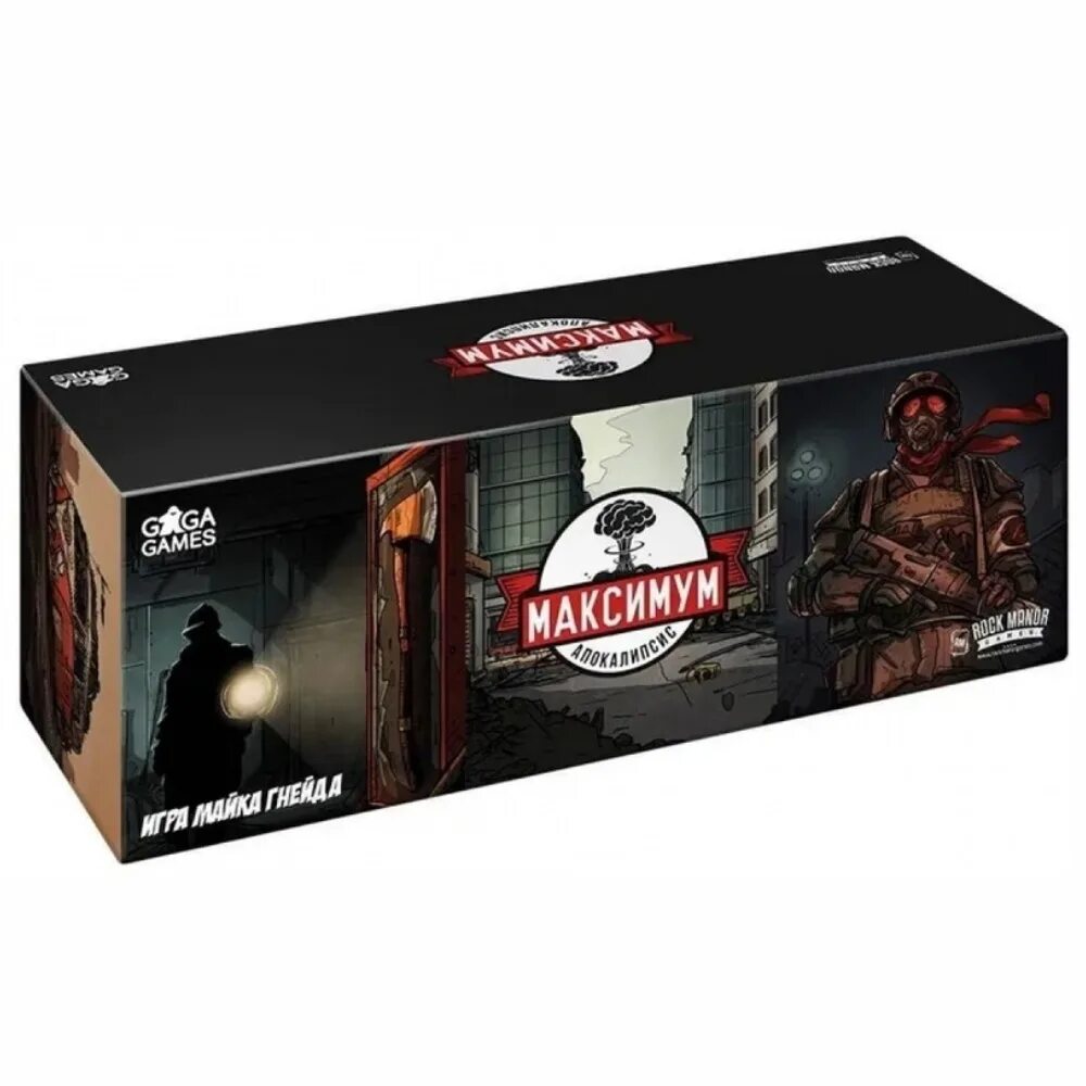 Максимум апокалипсис настольная. Максимум готические ужасы. Максимум апокалипсис настольная. Настольная игра gaga games максимум апокалипсис. Максимум апокалипсис настольная игра.