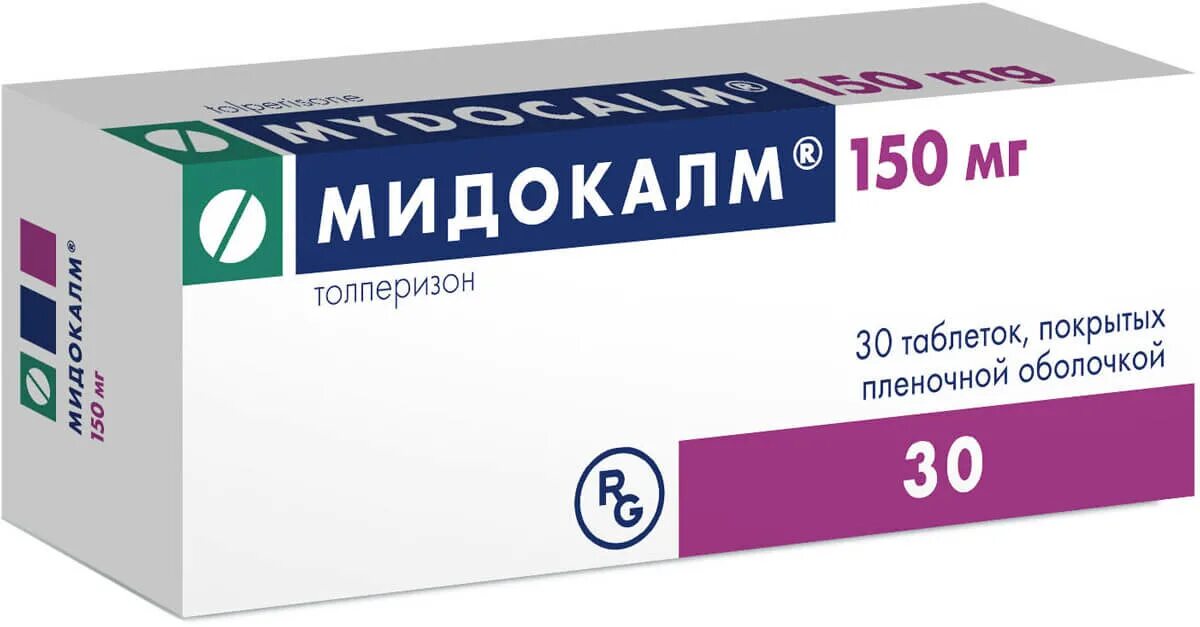 Сколько времени принимать мидокалм. Мидокалм табл 150 мг. Мидокалм таб 150мг. Мидокалм таб.п/о 150мг 30. Мидокалм (таб. 150мг №30).