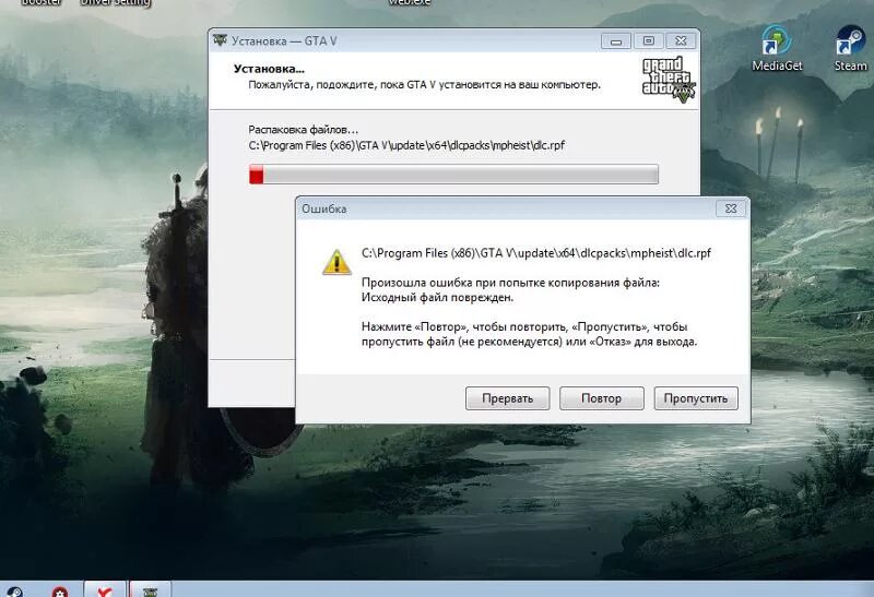 Не получается установить игру. Ошибка при копировании файла. Ошибка при установке игры.