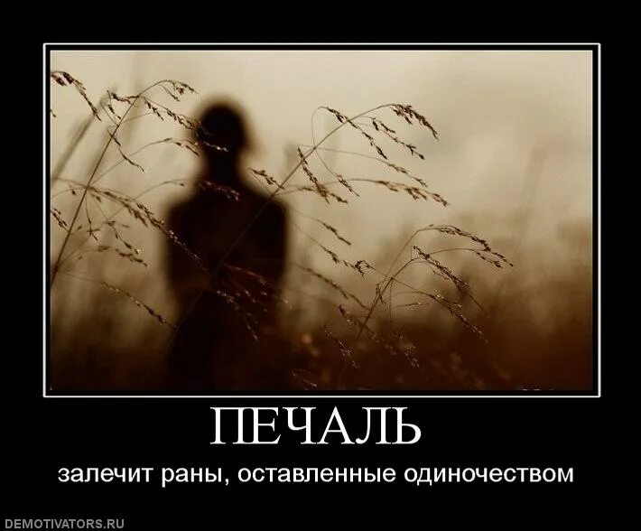 Печаль не страшна. Плачущая душа. Страдающая девушка. Тихая грусть. Печаль не страшна.