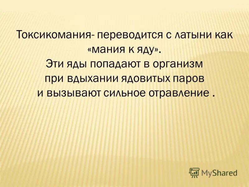 Как с латыни переводится слово аккумуляторе. Как с латыни переводится слово аккумуляторе. Как с латыни переводится слово аккумуляторе. Террор с латинского. Значение слова федерация.