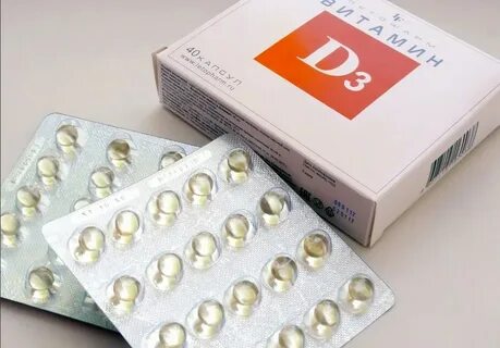 Д3 название препарата