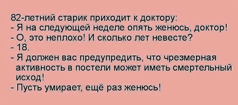 Цитаты седина в бороду бес в ребро. Поговорка седина в бороду бес в ребро. Пословица бес в ребро. Седина в бороду бес в ребро прикольные. Цитаты седина в бороду бес в ребро.