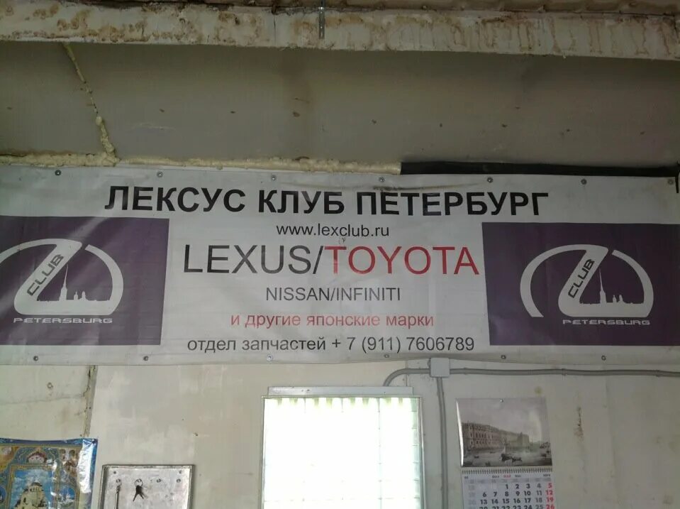 клубный сервис спб. клубный сервис спб. буман сызранская 23 а. сервис спб. автосервис bmw москва.