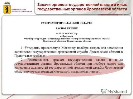 Утвердить прилагаемые