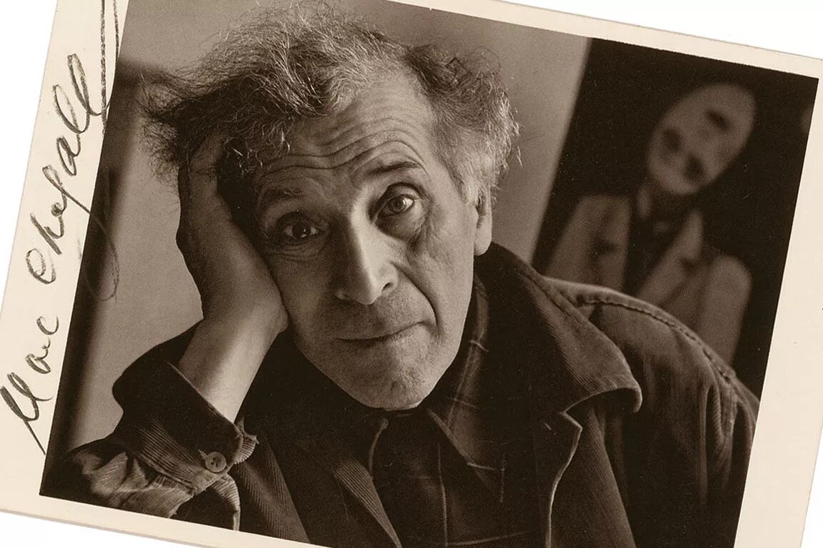 Шагал актер. Шагал портрет.
