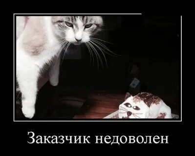 Плохое воскресенье