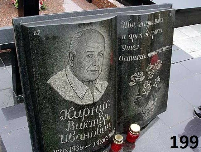 Чёрный гранит 3D дизайн Книга в форме надгробия Alibaba.com