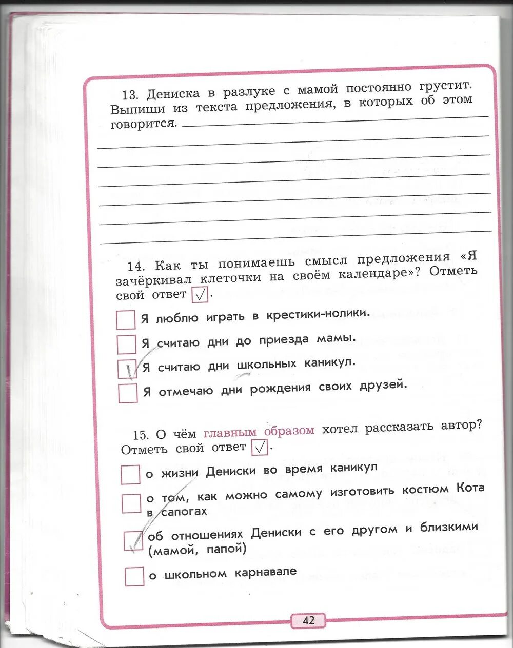 Рабочая по литературному чтению 3 класс. Рабочая тетрадь по родной литературе 3 класс. Рабочая тетрадь по литературе 2 класс школа России смысловое чтение. Литературное чтение 3 класс рабочая тетрадь стр 67. Решебник работа с текстом 2 класс