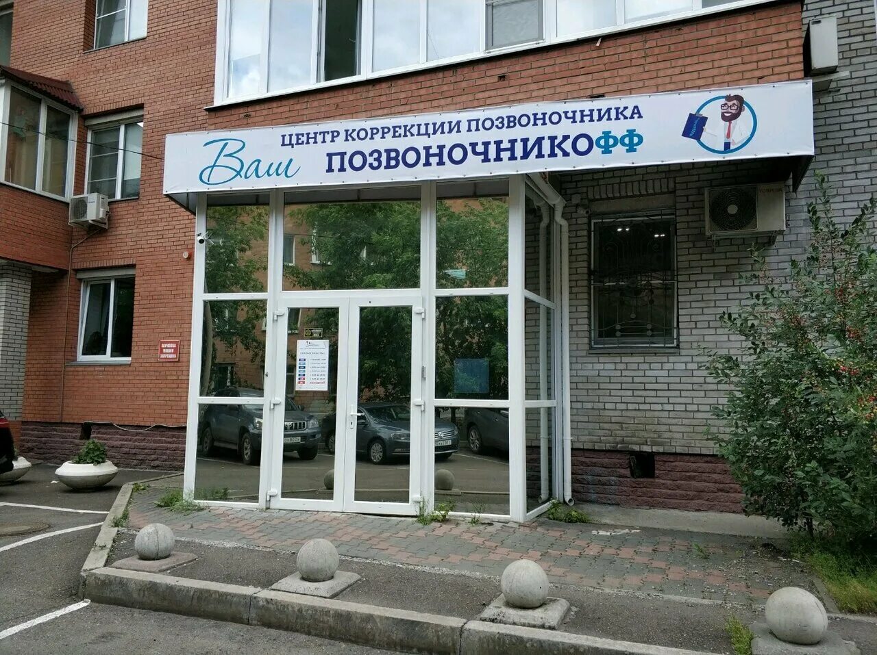 бограда 106 красноярск. красноярск улица бограда 106. бограда, 26);. бограда, 144а. г красноярск ул бограда.