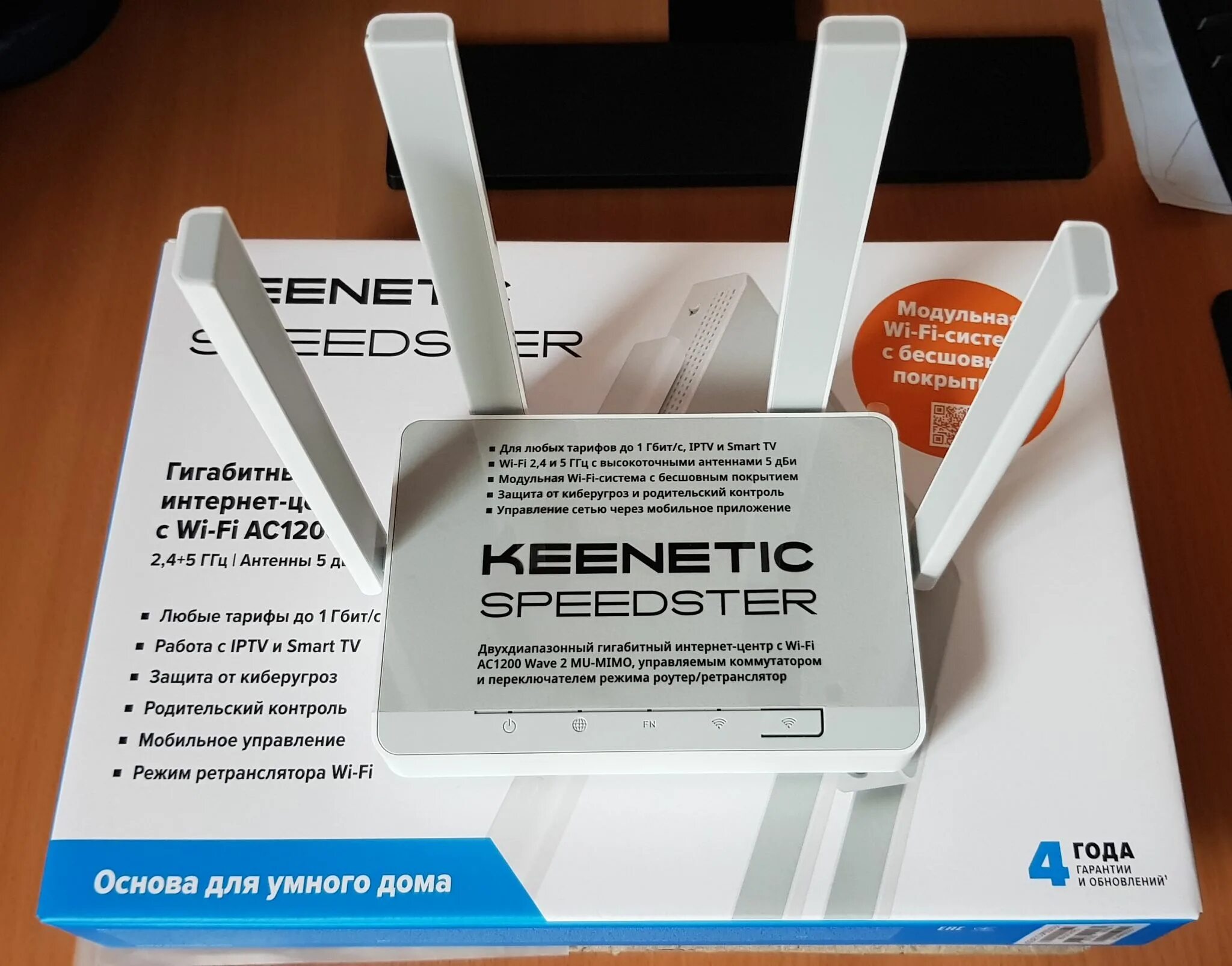 Wi-Fi роутер Keenetic Speedster. Keenetic Speedster (KN-3010). Роутер WIFI Keenetic Speedster (KN-3012)?. Роутер Keenetic 3010.