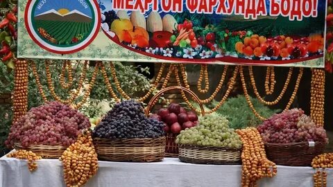 Иди мехргон