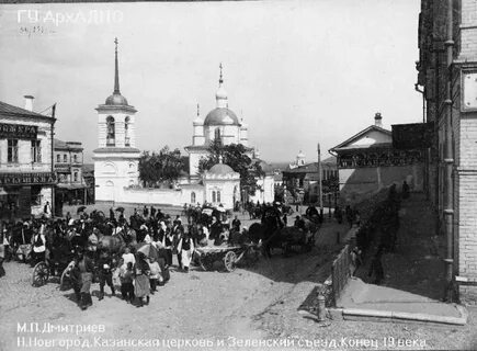 Дореволюционный нижний новгород