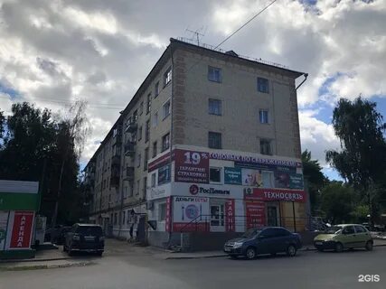 Ул кирова телефонов