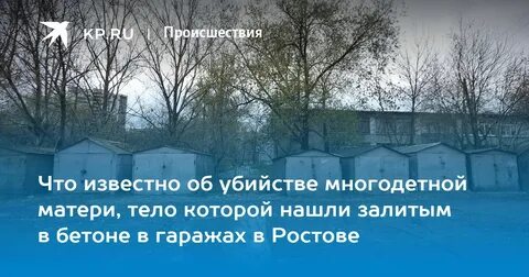 Залили бетоном в свинарнике укронацистку