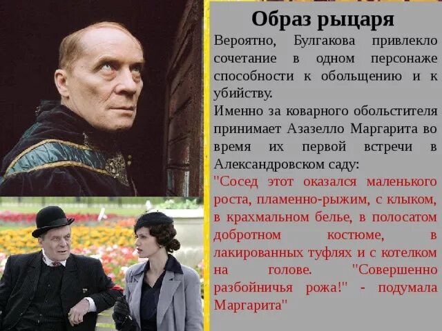 пираф. фразы о литературе. эпиграф к уроку технологии. система эпиграфов. реминисценция примеры.