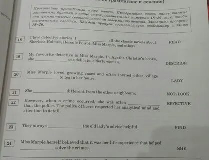 Мисс перевод с английского на русский