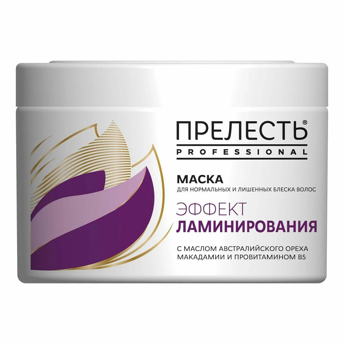 Прелесть professional эффект ламиниров. Маска прелесть эффект ламинирования. Прелесть professional маска «эффект ламинирования» для волос. Прелесть профессионал маска Кератинотерапия. Маска для ламинированных волос