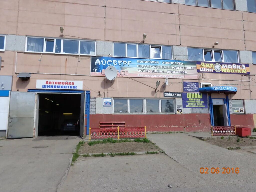 эжва. космонавтов 4 эжва. парикмахерская милая леди в эжве. бумажников 55 эжва. парикмахерская москва эжва.