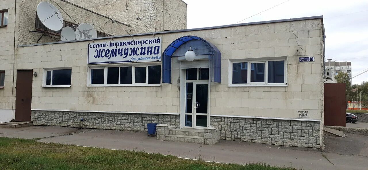 Тц проспект россошь. 25к. Россошь проспект труда 40. Россошь проспект труда 40 на карте. Проспект труда 40 россошь.