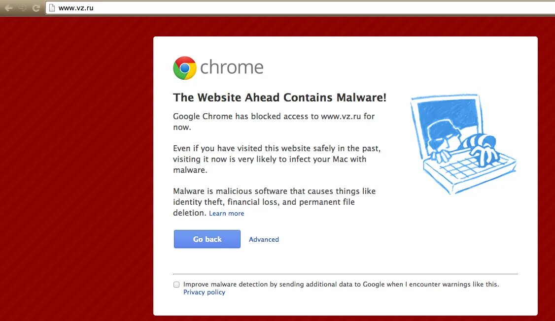 Your PC was Hacked. Zief. Google chrome заблокирован