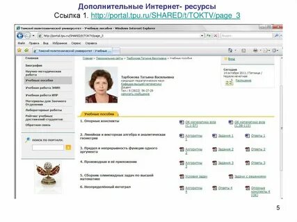 Доп интернета 1