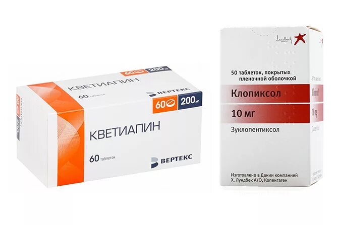 Препараты лечащие шизофрению. Таблетки от шизофрении. препараты при шизофрен. лекарства от шизофрении таблетки. название лекарств от шизофрении.