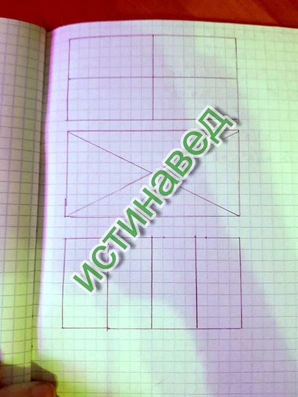 Прямоугольник со сторонами 4 и 8