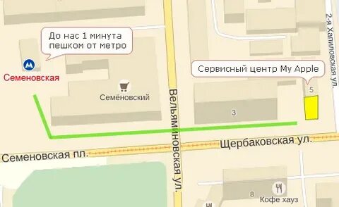 Метро семеновская улица