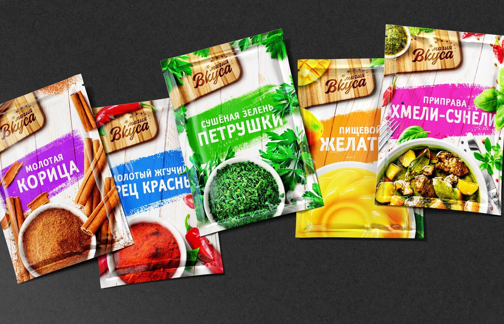 Пакетик со специями. Коробка для пакетиков специй. Приправы в пакетах. Пакетик со специями. Специи прозрачная упаковка.