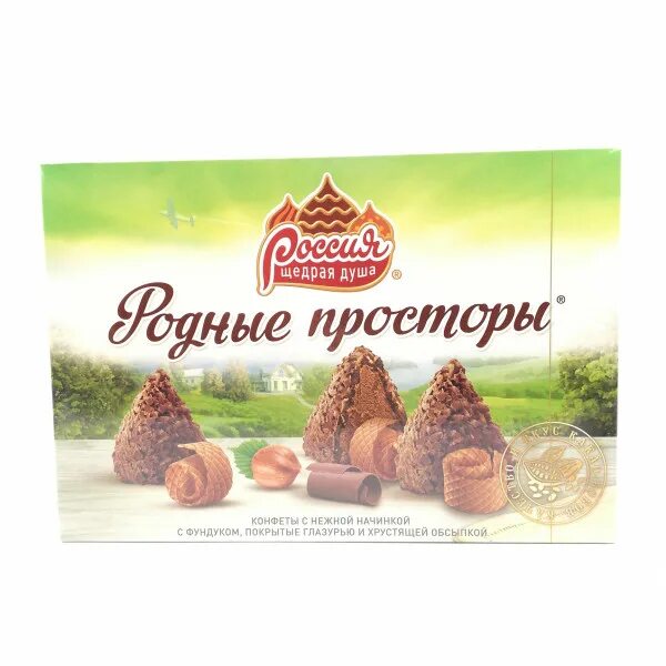 Родные просторы туристическое агентство. Фестиваль родные просторы лого. Родные просторы турфирма ростов на дону. Парк 400 летия красноярска фото. Родные просторы с фундуком.