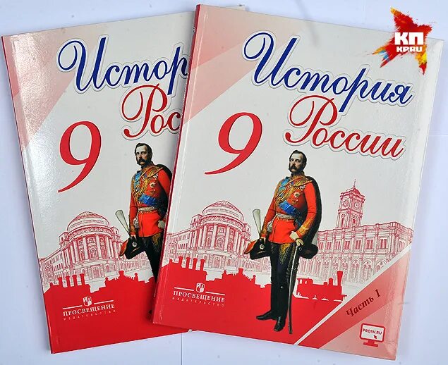Русский 9 класс просвещение. Учебник истории просвещение. линейка учебников по истории россии. старые учебники по истории россии. история россии учебник 1992 года.
