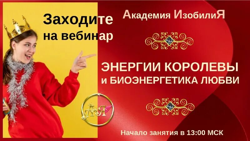 солнце в тельце 15 мая джйотиш. академия изобилия. академия изобилия. академия изобилия. юлия стержанова академия.