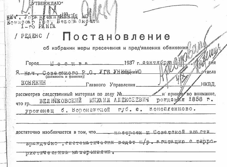 Копия ордера на квартиру где получить