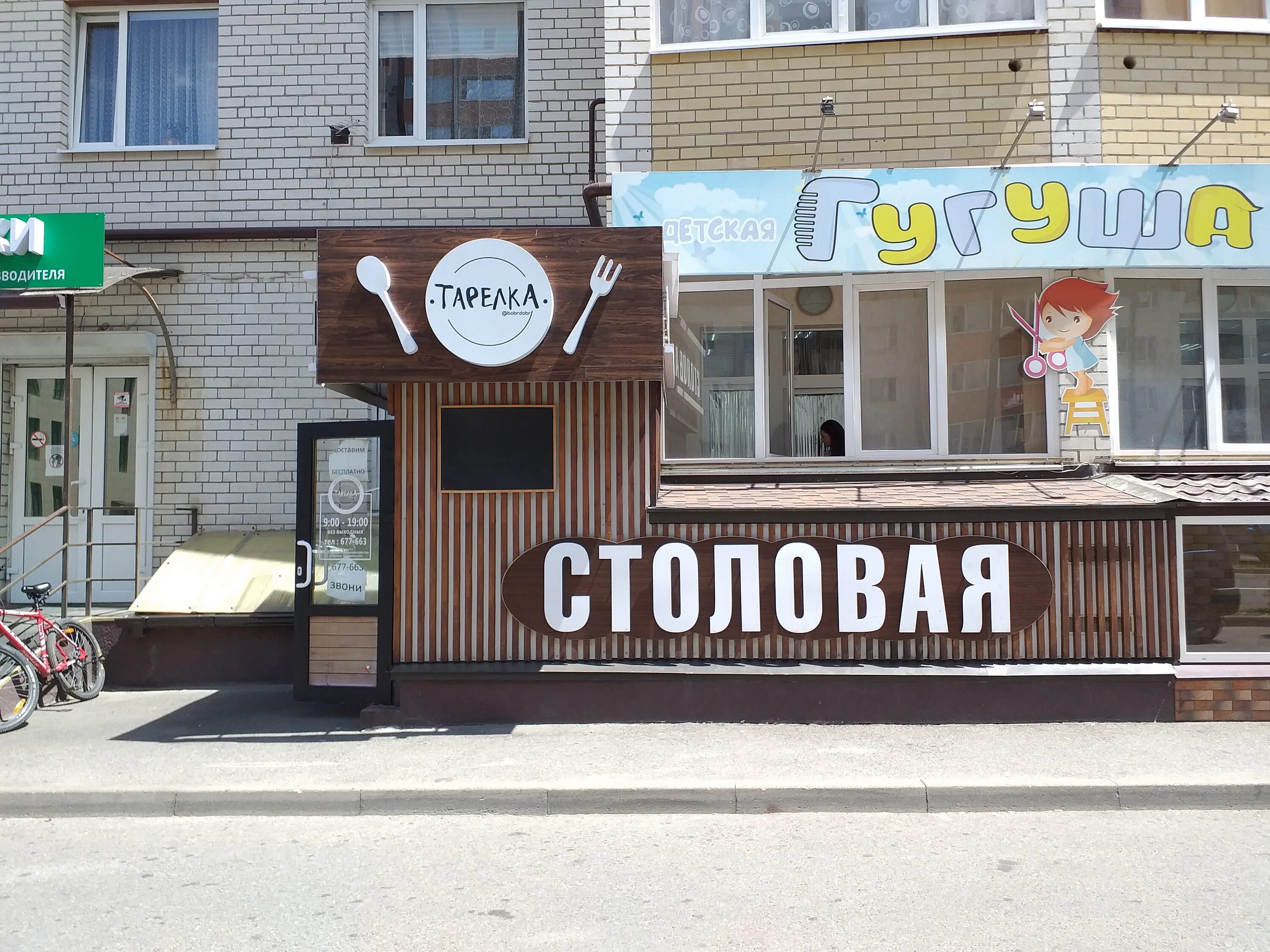 ул тухачевского 24 2. тухачевского 24/2 ставрополь. тухачевского, 24/2. ставрополь, тухачевского улица, 24/2. тухачевского, 24/2.