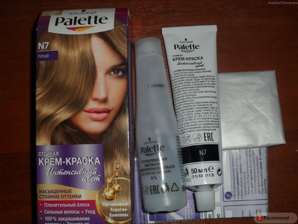 краска палетт 7-2. палетт краска 8-0. паллет 7 русый. паллет 7 русый. 1палетт.