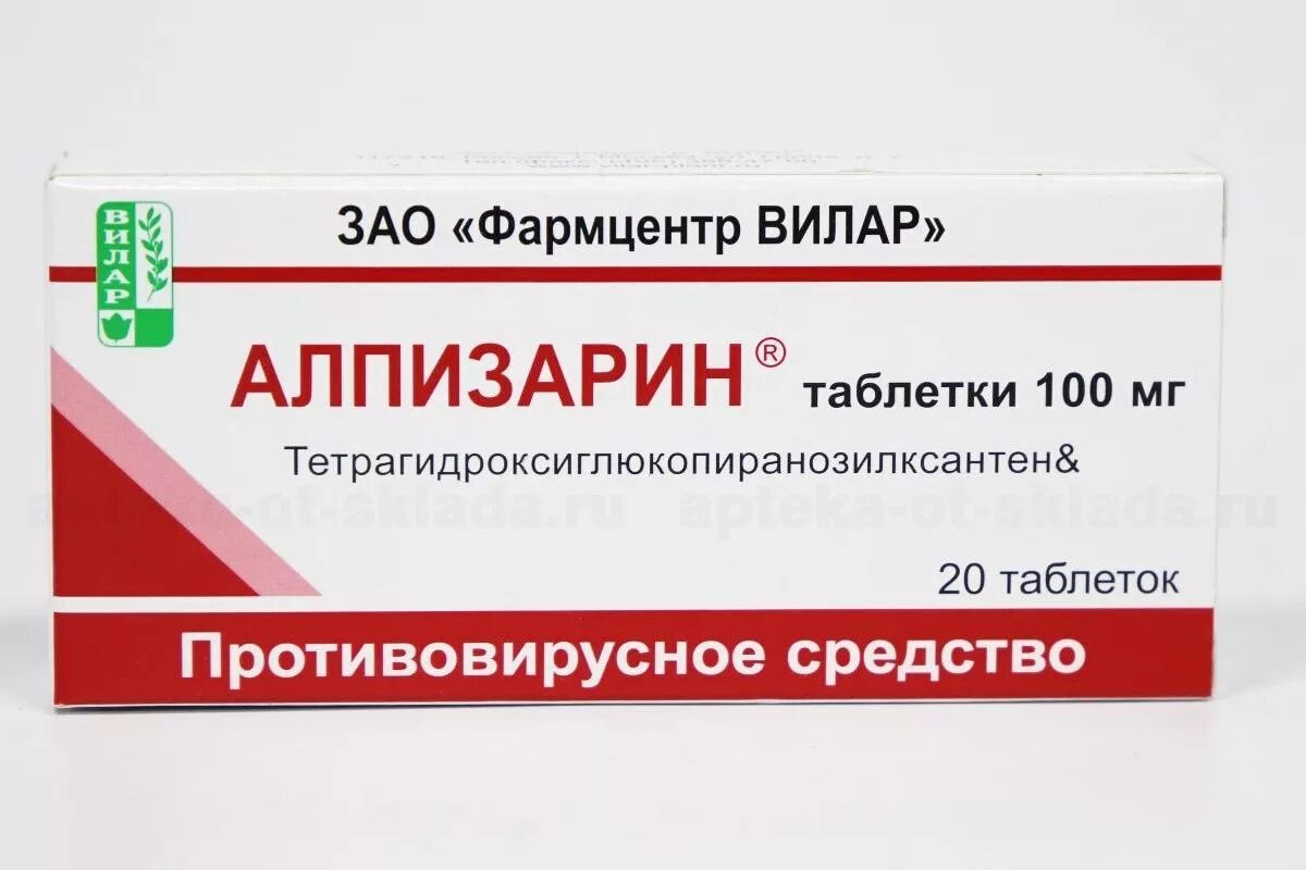 Алпизарин таблетки отзывы. Алпизарин. Алпизарин 5%. Алпизарин таб 100мг 20. Алпизарин 2%.