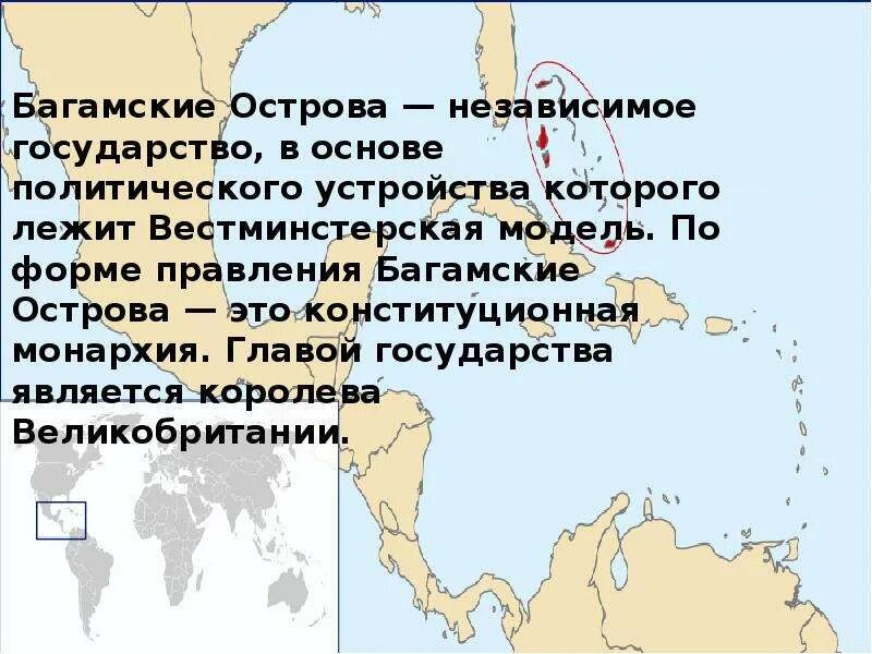 Независимой страной является