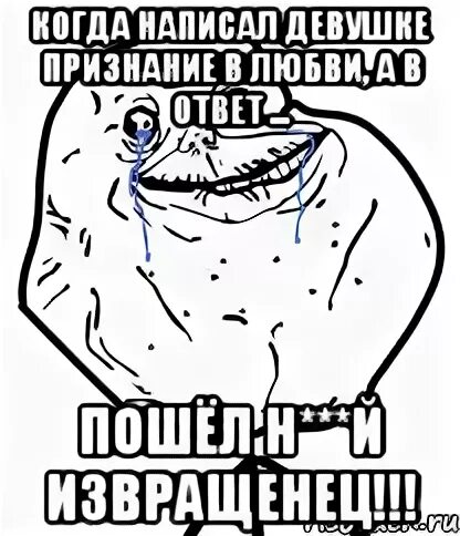Что делать если подруга призналась в любви