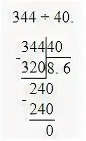 3 44 00