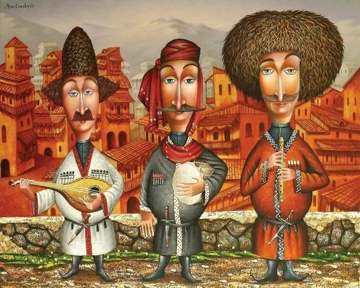 Очень по грузински. Очень по грузински