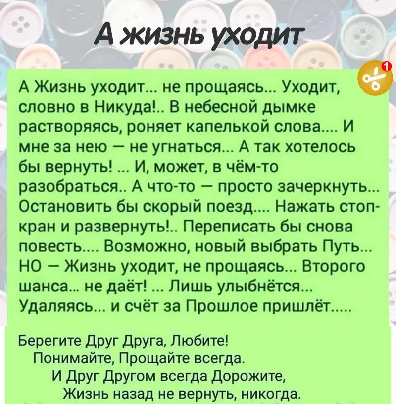 Стихи а жизнь уходит не прощаясь уходит словно в никуда. А песни тоже воевали картинки. Ободзинский и пугачева дуэт. Капризная судьба. Пугачева 1972.