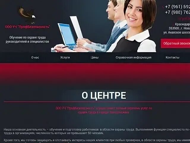 Нова интернет новороссийск. Нова интернет новороссийск